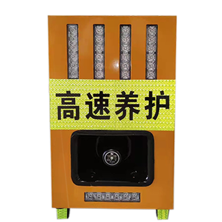 聲光報(bào)警器